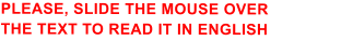 PLEASE, SLIDE THE MOUSE OVER  THE TEXT TO READ IT IN ENGLISH